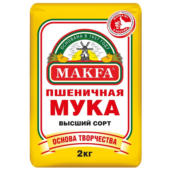 Мука МАКФА пшеничная в/с 2 кг