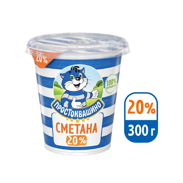 Сметана ПРОСТОКВАШИНО 20% 300 г