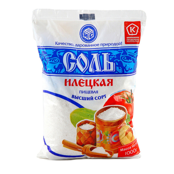 Соль поваренная пищевая высшего сорта 1 кг